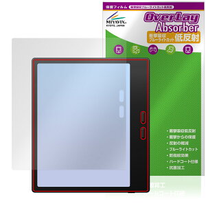 BOOX Go Color7 Gen 2 ی tB OverLay Absorber ᔽ for IjLX u[NX S[ V[Y Ռz u[CgJbg R