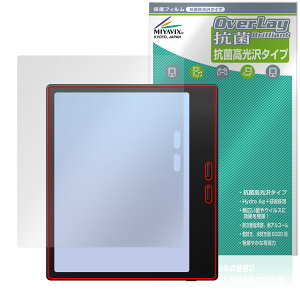 BOOX Go Color7 Gen 2 ی tB OverLay R Brilliant for IjLX u[NX S[ V[Y Hydro Ag+ R RECX 
