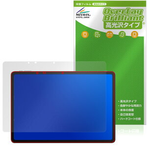 Ugee Trio Pad UT3 / Fun Drawing Pad UT3 保護フィルム OverLay Brilliant for タブレット 液晶保護 指紋がつきにくい 指紋防止 高光沢