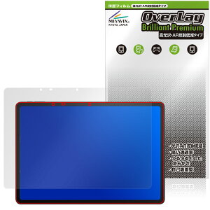 Ugee Trio Pad UT3 / Fun Drawing Pad UT3 保護フィルム OverLay Brilliant Premium for タブレット 黒が引き締まる 高光沢 AR 反射低減