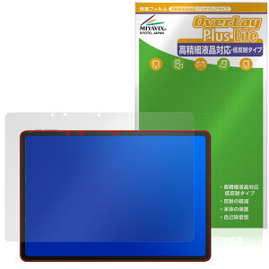 Ugee Trio Pad UT3 / Fun Drawing Pad UT3 یtB OverLay Plus Lite for ^ubg ׉tΉ A`OA wh~