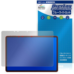 Ugee Trio Pad UT3 / Fun Drawing Pad UT3 یtB OverLay Eye Protector for ^ubg tی ڂɗD u[CgJbg