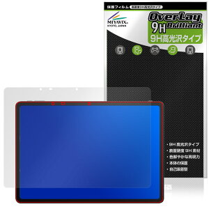 Ugee Trio Pad UT3 / Fun Drawing Pad UT3 保護フィルム OverLay 9H Brilliant for タブレット 9H 高硬度 透明 高光沢
