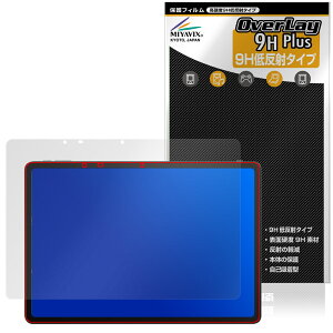 Ugee Trio Pad UT3 / Fun Drawing Pad UT3 保護フィルム OverLay 9H Plus for タブレット 9H 高硬度 アンチグレア 反射防止
