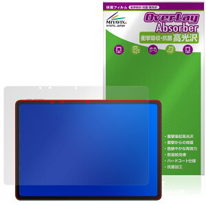 Ugee Trio Pad UT3 / Fun Drawing Pad UT3 یtB OverLay Absorber  for ^ubg Ռz  n[hR[g R
