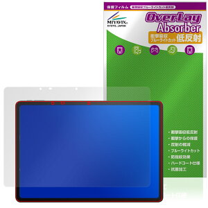 Ugee Trio Pad UT3 / Fun Drawing Pad UT3 یtB OverLay Absorber ᔽ for ^ubg Ռz u[CgJbg R