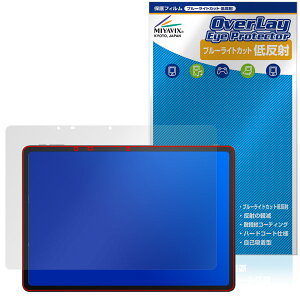 Ugee Trio Pad UT3 / Fun Drawing Pad UT3 یtB OverLay Eye Protector ᔽ for ^ubg u[CgJbg ˖h~