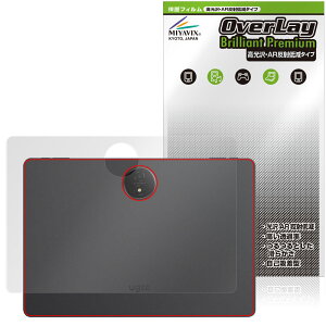 Ugee Trio Pad UT3 / Fun Drawing Pad UT3 w یtB OverLay Brilliant Premium for ^ubg  AR ˒ጸ