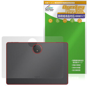 Ugee Trio Pad UT3 / Fun Drawing Pad UT3 w یtB OverLay Plus Lite for ^ubg {̕ی 炳G ᔽˑf