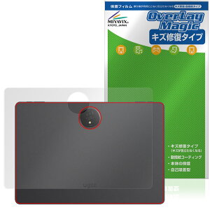Ugee Trio Pad UT3 / Fun Drawing Pad UT3 w یtB OverLay Magic for ^ubg {̕ی C wh~ R[eBO