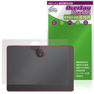 Ugee Trio Pad UT3 / Fun Drawing Pad UT3 w یtB OverLay Absorber  for ^ubg Ռz  R