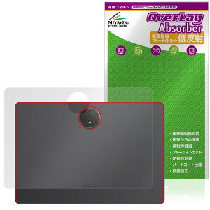 Ugee Trio Pad UT3 / Fun Drawing Pad UT3 背面 保護フィルム OverLay Absorber 低反射 for タブレット 衝撃吸収 反射防止 抗菌