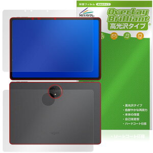 Ugee Trio Pad UT3 / Fun Drawing Pad UT3 \ w tB OverLay Brilliant for ^ubg w䂪ɂ wh~ 