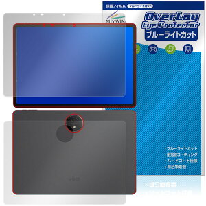 Ugee Trio Pad UT3 / Fun Drawing Pad UT3 \ w tB OverLay Eye Protector for ^ubg ڂɗD u[CgJbg