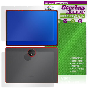 Ugee Trio Pad UT3 / Fun Drawing Pad UT3 表面 背面 フィルム OverLay Absorber 高光沢 for タブレット 衝撃吸収 ハードコート 抗菌