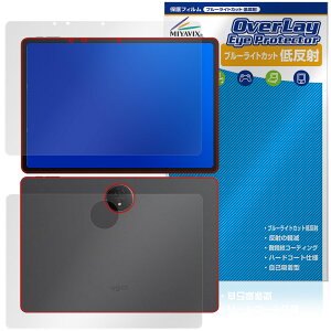 Ugee Trio Pad UT3 / Fun Drawing Pad UT3 \ w tB OverLay Eye Protector ᔽ for ^ubg u[CgJbg