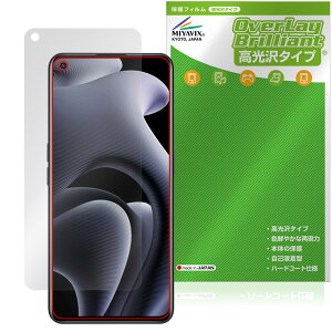 realme GT neo2 �ی� �t�B���� OverLay Brilliant for ���A���~�[ �W�[�e�B�[ �l�I �t���ی� �w�䂪���ɂ��� �w��h�~ ������