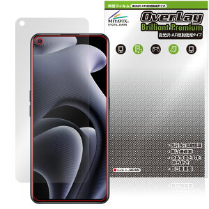 realme GT neo2 �ی� �t�B���� OverLay Brilliant Premium for ���A���~�[ �W�[�e�B�[ �l�I �t���ی� �����������܂� ������ AR ���˒ጸ