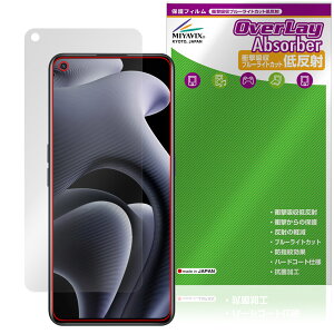 realme GT neo2 �ی� �t�B���� OverLay Absorber �ᔽ�� for ���A���~�[ �W�[�e�B�[ �l�I �Ռ��z�� ���˖h�~ �u���[���C�g�J�b�g �R��
