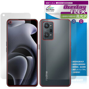 realme GT neo2 �\�� �w�� �t�B���� OverLay FLEX ������ for ���A���~�[ �W�[�e�B�[ �l�I �ȖʑΉ� �_��f�� �Ռ��z�� ����