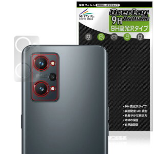 realme GT neo2 ���A�J�����p �ی� �t�B���� OverLay 9H Brilliant for ���A���~�[ �W�[�e�B�[ �l�I 9H ���d�x ���� ������