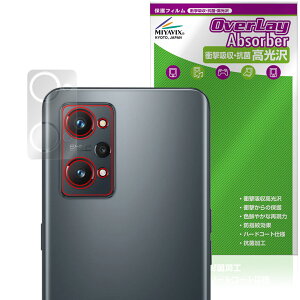 realme GT neo2 ���A�J�����p �ی� �t�B���� OverLay Absorber ������ for ���A���~�[ �W�[�e�B�[ �l�I �Ռ��z�� ������ �R��