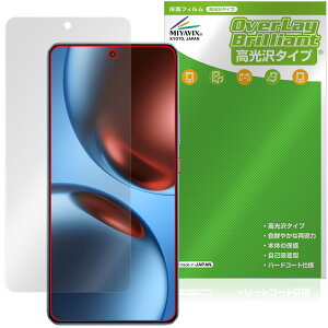 realme GT7 �ی� �t�B���� OverLay Brilliant for ���A���~�[ �X�}�[�g�t�H�� �W�[�e�B�[ �t���ی� �w�䂪���ɂ��� �w��h�~ ������