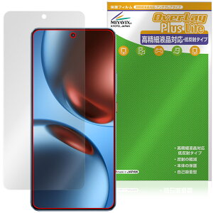 realme GT7 ی tB OverLay Plus Lite for A~[ X}[gtH W[eB[ ׉tΉ A`OA ˖h~ wh~