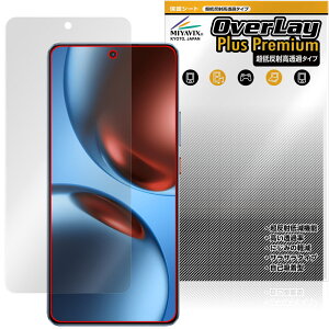 realme GT7 �ی� �t�B���� OverLay Plus Premium for ���A���~�[ �X�}�[�g�t�H�� �W�[�e�B�[ �A���`�O���A ���˖h�~ ������ �w��h�~