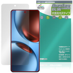 realme GT7 �ی� �t�B���� OverLay �R�� Brilliant for ���A���~�[ �X�}�[�g�t�H�� �W�[�e�B�[ Hydro Ag+ �R�� �R�E�C���X ������