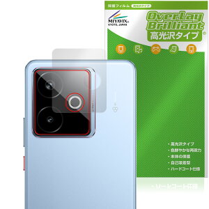 realme GT7 AJp ی tB OverLay Brilliant for A~[ X}[gtH W[eB[ w䂪ɂ wh~ 