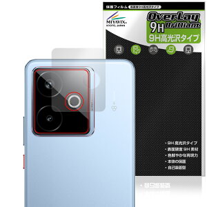 realme GT7 ���A�J�����p �ی� �t�B���� OverLay 9H Brilliant for ���A���~�[ �X�}�[�g�t�H�� �W�[�e�B�[ 9H ���d�x ���� ������