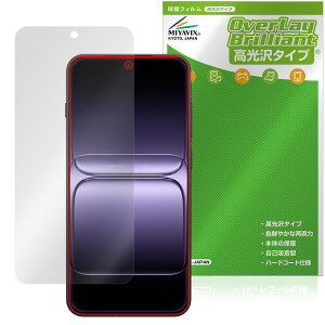 OnePlus 13T ی tB OverLay Brilliant for vX X}[gtH tی w䂪ɂ wh~ 