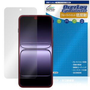 OnePlus 13T ی tB OverLay Eye Protector ᔽ for vX X}[gtH tی u[CgJbg ˖h~