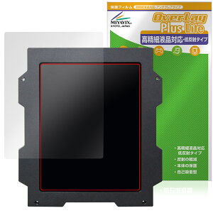 WINWING USB3.0 Instrument Display ی tB OverLay Plus Lite for vfBXvC ׉tΉ A`OA wh~