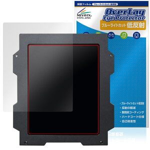 WINWING USB3.0 Instrument Display ی tB OverLay Eye Protector ᔽ for vfBXvC u[CgJbg ˖h~