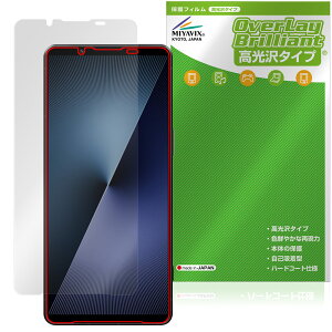 Xperia 1 VII XQ-FS44 SO-51F یtB OverLay Brilliant for \j[ X}[gtH GNXyA  wh~ 