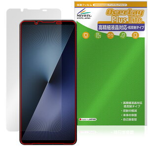Xperia 1 VII XQ-FS44 SO-51F یtB OverLay Plus Lite for \j[ GNXyA  ׉tΉ A`OA ᔽ