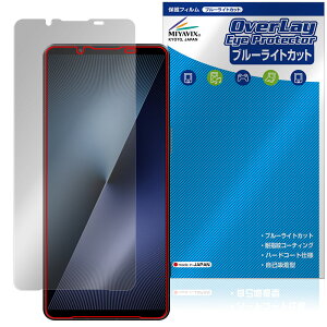 Xperia 1 VII XQ-FS44 SO-51F یtB OverLay Eye Protector for \j[ X}[gtH GNXyA  u[CgJbg