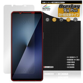 Xperia 1 VII XQ-FS44 SO-51F 保護フィルム OverLay 9H Plus for ソニー スマートフォン エクスペリア ワン 高硬度 アンチグレア 反射防止