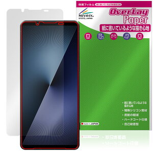 Xperia 1 VII XQ-FS44 SO-51F یtB OverLay Paper for \j[ X}[gtH GNXyA   ̂悤ȕ`Sn