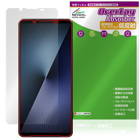 Xperia 1 VII XQ-FS44 SO-51F 保護フィルム OverLay Absorber 低反射 for ソニー エクスペリア ワン 衝撃吸収 ブルーライトカット