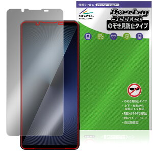Xperia 1 VII XQ-FS44 SO-51F یtB OverLay Secret for \j[ X}[gtH GNXyA  vCoV[tB^[