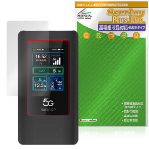 5G Pocket Mifi KT-M2A �ی� �t�B���� OverLay Plus Lite for �|�P�b�g�~�t�B �����׉t���Ή� �A���`�O���A ���˖h�~ ����� �w��h�~