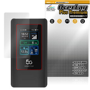 5G Pocket Mifi KT-M2A �ی� �t�B���� OverLay Plus Premium for �|�P�b�g�~�t�B �t���ی� �A���`�O���A ���˖h�~ ������ �w��h�~