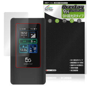 5G Pocket Mifi KT-M2A �ی� �t�B���� OverLay 9H Brilliant for �|�P�b�g�~�t�B 9H ���d�x ���� ������