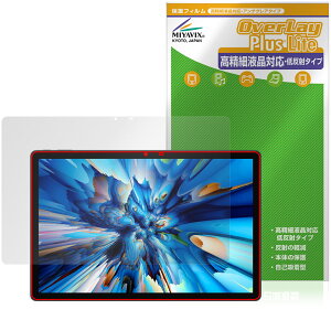 Blackview MEGA 8 �ی� �t�B���� OverLay Plus Lite for �u���b�N�r���[ �^�u���b�g �����׉t���Ή� �A���`�O���A ���˖h�~ �w��h�~