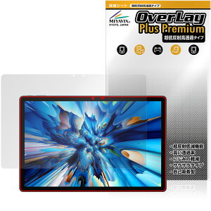 Blackview MEGA 8 �ی� �t�B���� OverLay Plus Premium for �u���b�N�r���[ �^�u���b�g �t���ی� �A���`�O���A ���˖h�~ ������ �w��h�~