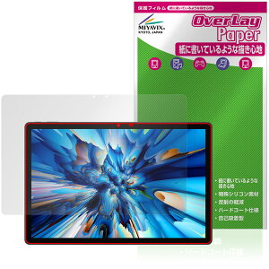 Blackview MEGA 8 �ی� �t�B���� OverLay Paper for �u���b�N�r���[ �^�u���b�g ���������� ���̂悤�ȕ`���S�n