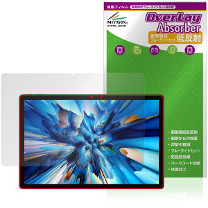 Blackview MEGA 8 �ی� �t�B���� OverLay Absorber �ᔽ�� for �u���b�N�r���[ �^�u���b�g �Ռ��z�� ���˖h�~ �u���[���C�g�J�b�g �R��